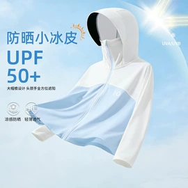 童家居服套装;连体衣家居服;儿童防晒衣