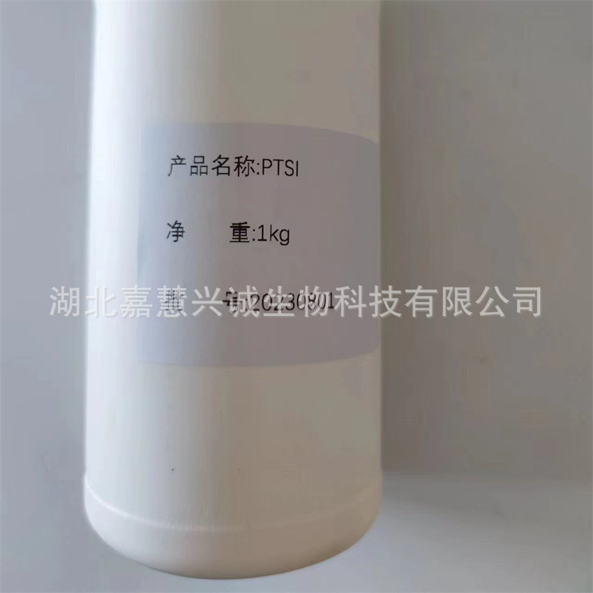 对甲苯磺酰异氰酸酯 简称：PTSI 含量99%上 CAS：4083-64-1 涂料