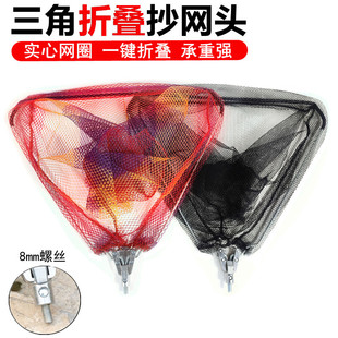 Foldable Solid Fishing Net Head with Detachable Triangular Net Pocket, Glued Anti-Snag Fishing Net for Catching Large Fish