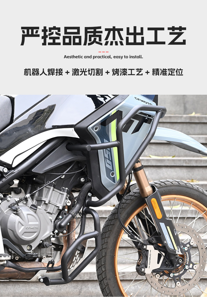 Suitable for Cfmoto 450Mt Bumper Upper and Lower Protection Bars, Thickened and Reinforced Protective Frame, Anti-Fall Bar, Protective Bar Modification Parts