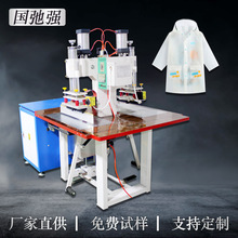 PVC���º��әC eva���¸��l��ϙC PU��ȹ��߅�C 5ǧ�߸��l�۽әC