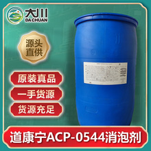 XIAMETERACP-0544݄ {ȾɫIϴ섩݄