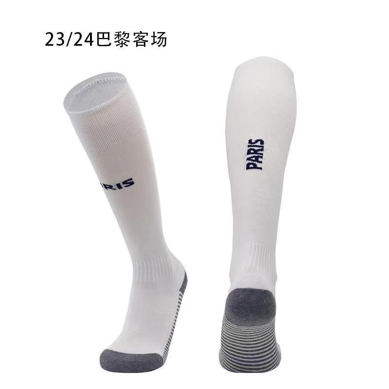 파리 원정 경기
