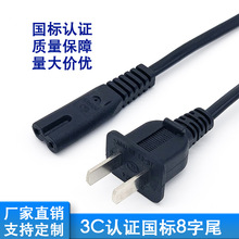 CCC���˃ɲ�8��β���~�Դ���S��ֱ�N��Ҏ��о���^��̨��AC�m�侀