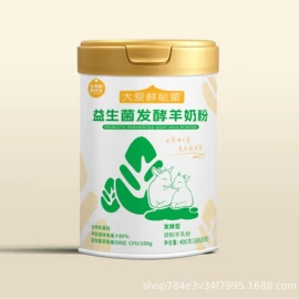 固态乳制品;奶片