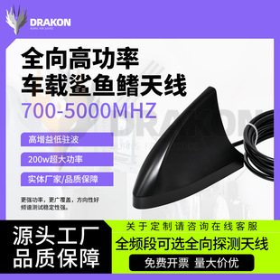 �߹���ȫ�����~��܇�d�쾀700-5000MHz�������p�����Fʯ���b