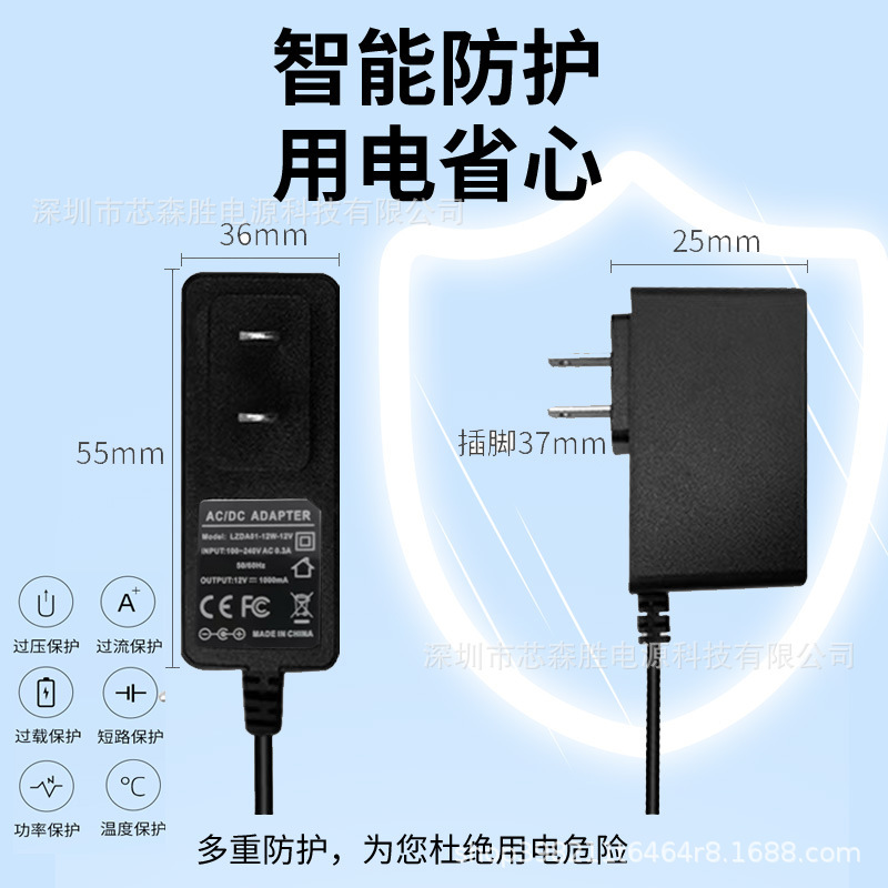 12V1A電源アダプタ同軸ストリップ|undefined