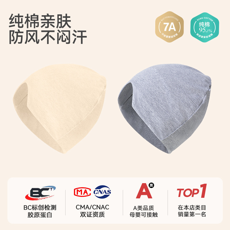 月子帽夏季薄款纯棉a类睡觉可戴七月份出院防风好看的孕产妇帽子|undefined