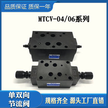 ����ʽ��˫���������������ٷ�MTC/MTCV-04W-X 04A 04B 06B 06W