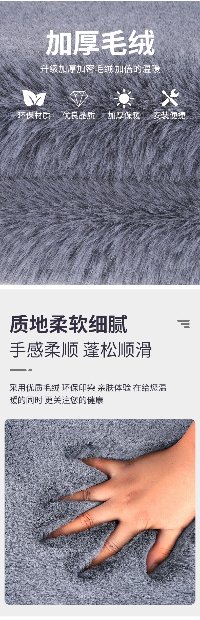 Winter Car Plush Seat Cushion Special Seat Cushion Single Piece Square Cushion Without Backrest Short Hair Rabbit Fur Four-Season Universal Seat Cover