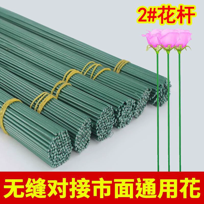 Фабрика оптовая DIY шерстяная пряжа ручной работы № 2 цветочный стержень зеленый пластиковый пакет толстый поддельный материал плетеный материал упаковка крючком букет стержень