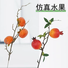 仿真果蔬;仿真枝叶和树;仿真玫瑰