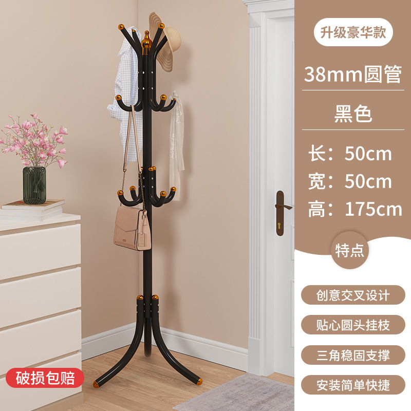 고급 D형 블랙 [12개 걸이] - 시즌 특가