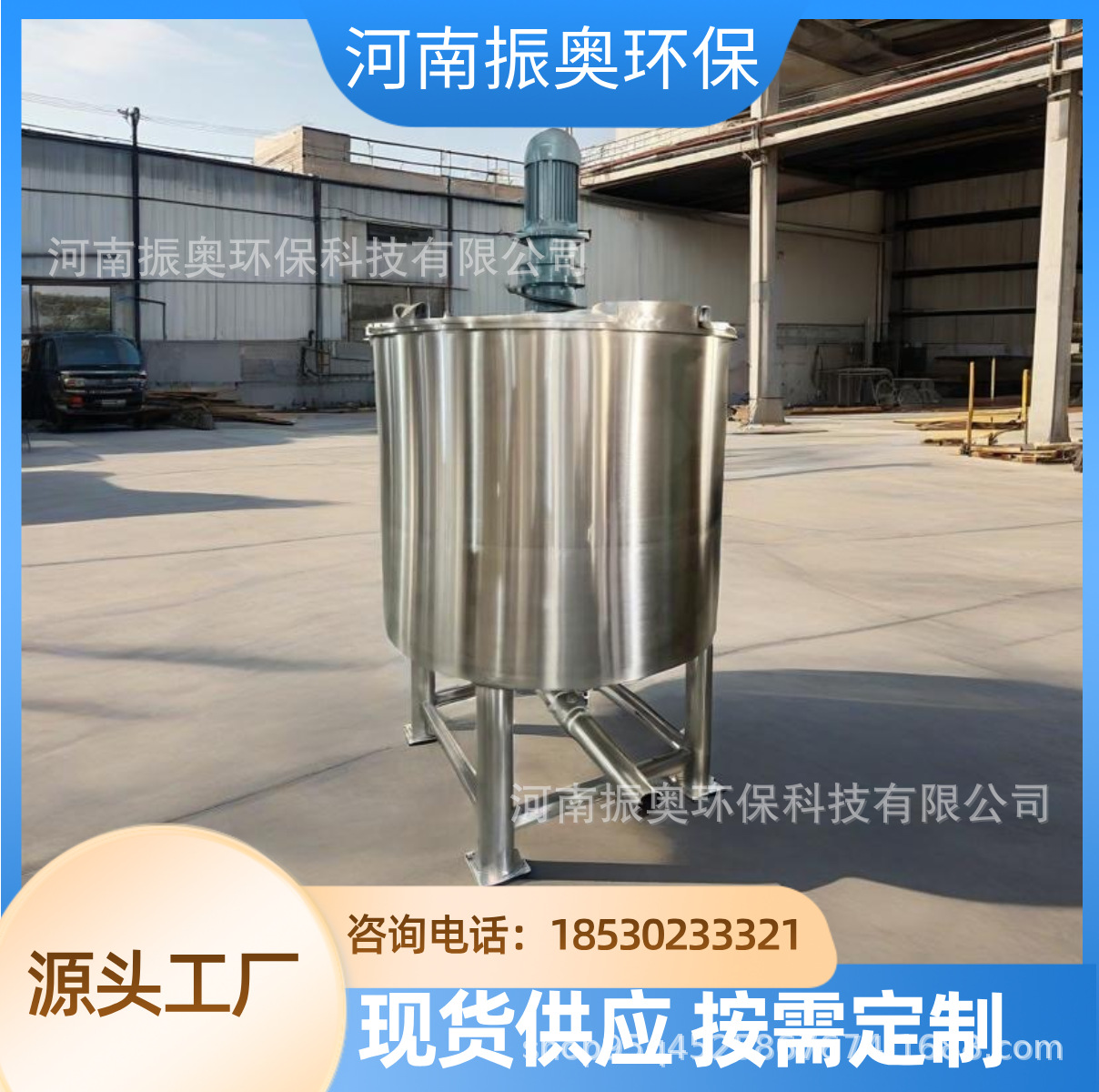 油墨生产搅拌罐 抗静电 防粉尘爆炸 不锈钢搅拌罐厂家直销
