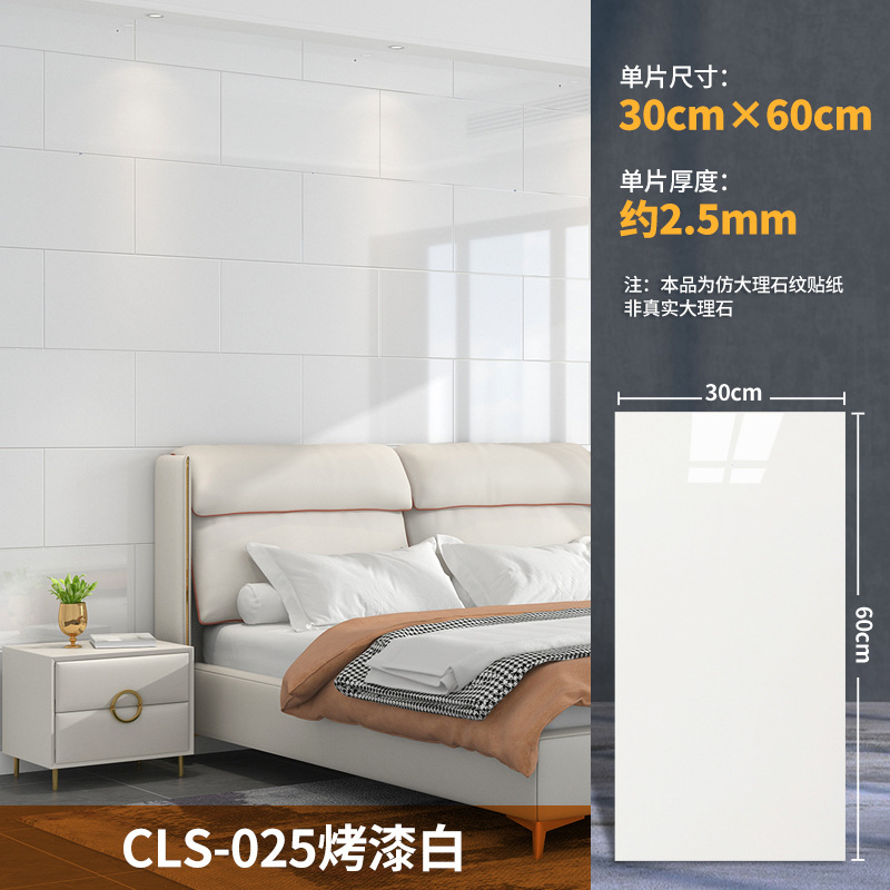 Autoadhesivo impermeable imitación de azulejos de pared de aluminio placa de plástico renovación decoración de cocina de mármol pegatinas de pared de baño