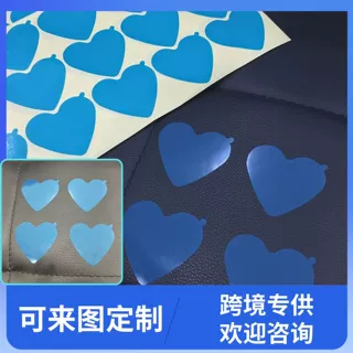蓝色中粘PE保护膜材质贴合紧密厂家直销可定制任意尺寸东莞三铭