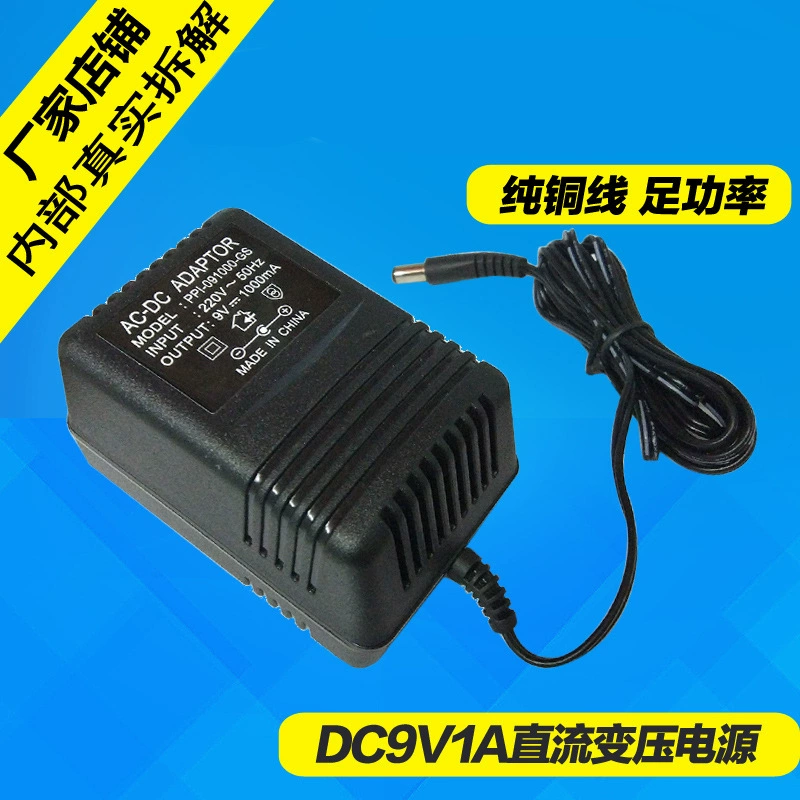 Силовой трансформатор постоянного тока 220 В на 9V1A адаптер зарядное устройство линейный DC 9V1000mA электронное пианино