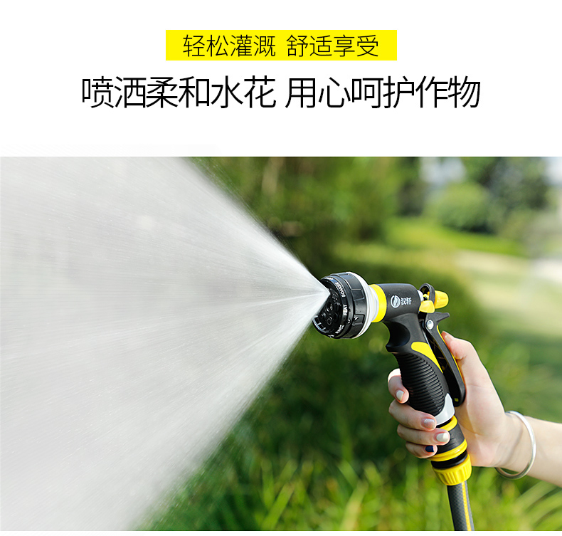 Hanxuan high-pressure car wash water gun, flower watering nozzle, household water hose, floor cleaning, washing, watering spray gun