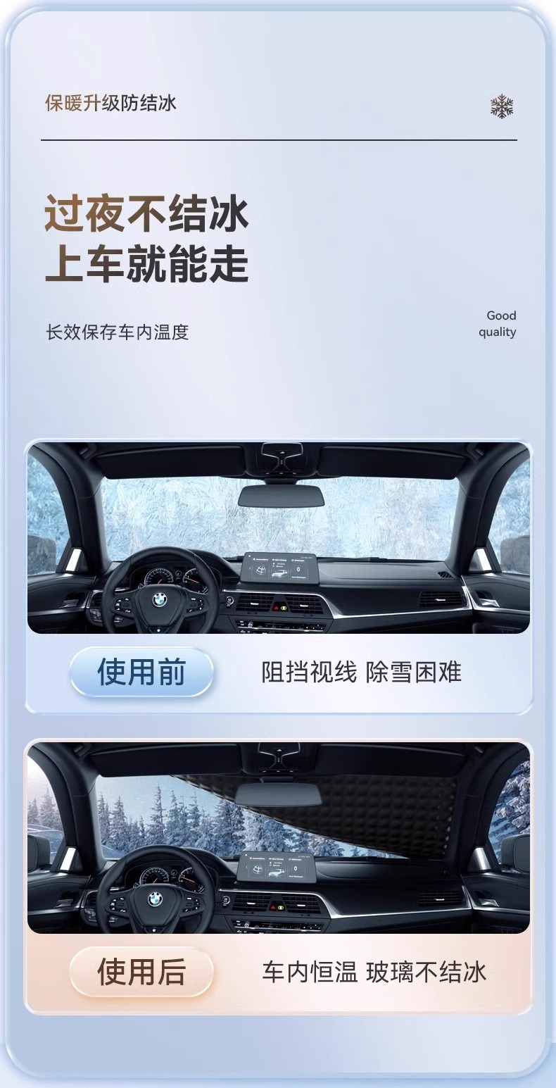 Car Snow Shield, Snow Cover, Snow Protection Cover, Glass Shield for Winter Snow and Frost Protection, Front Windshield Cover, Windproof, Thickened
