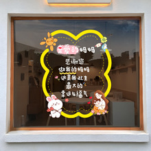 母亲节日静电贴装饰品女装店铺玻璃橱窗贴纸活动氛围场景布置定制