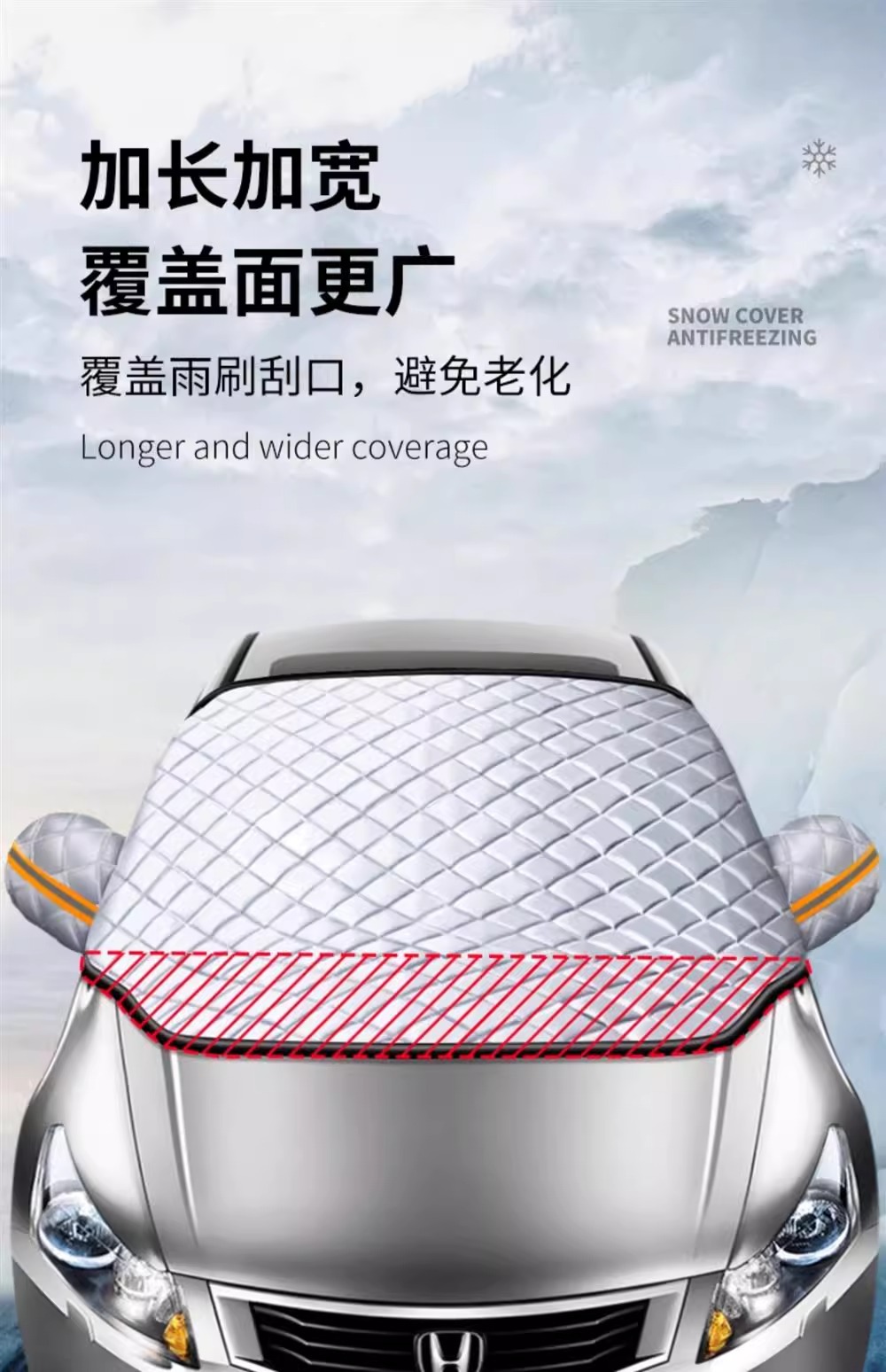 Car Snow Cover, Front Windshield, Anti-Frost and Anti-Snow Cover, Winter Anti-Freeze Cover, Car Clothing Car Cover, Thickeneded Winter Windshield