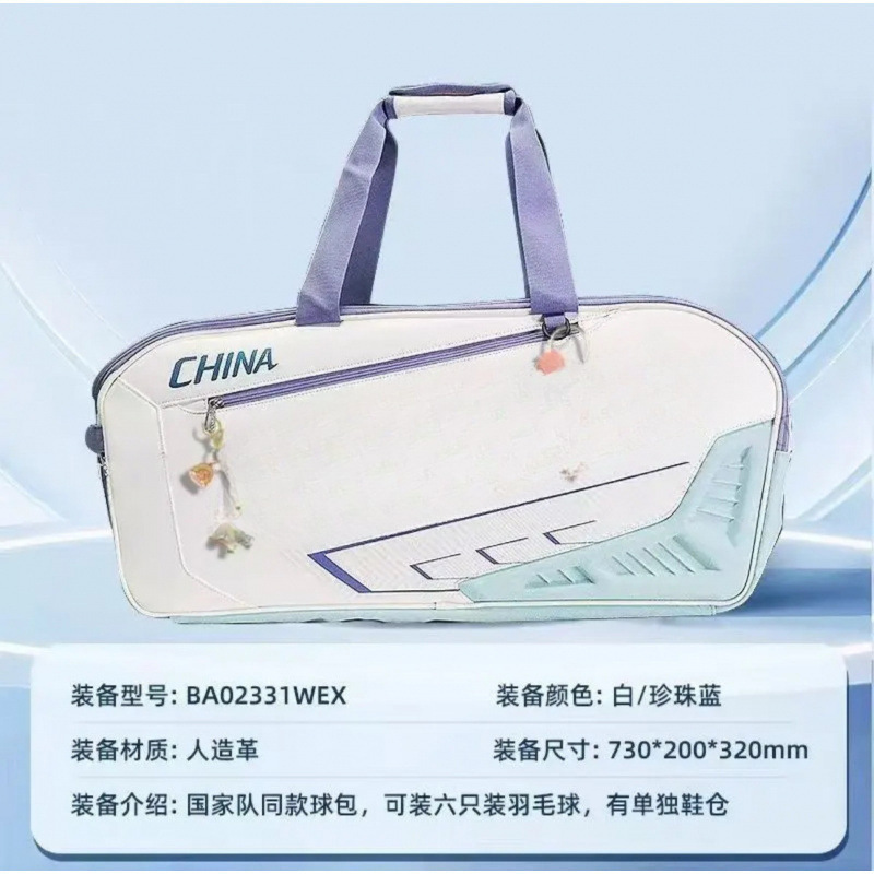 2024 nuevo bolso de bádminton bolso de hombro de mano para hombres bolso de raqueta de tenis de hombro entrenamiento deportivo mochila deportiva