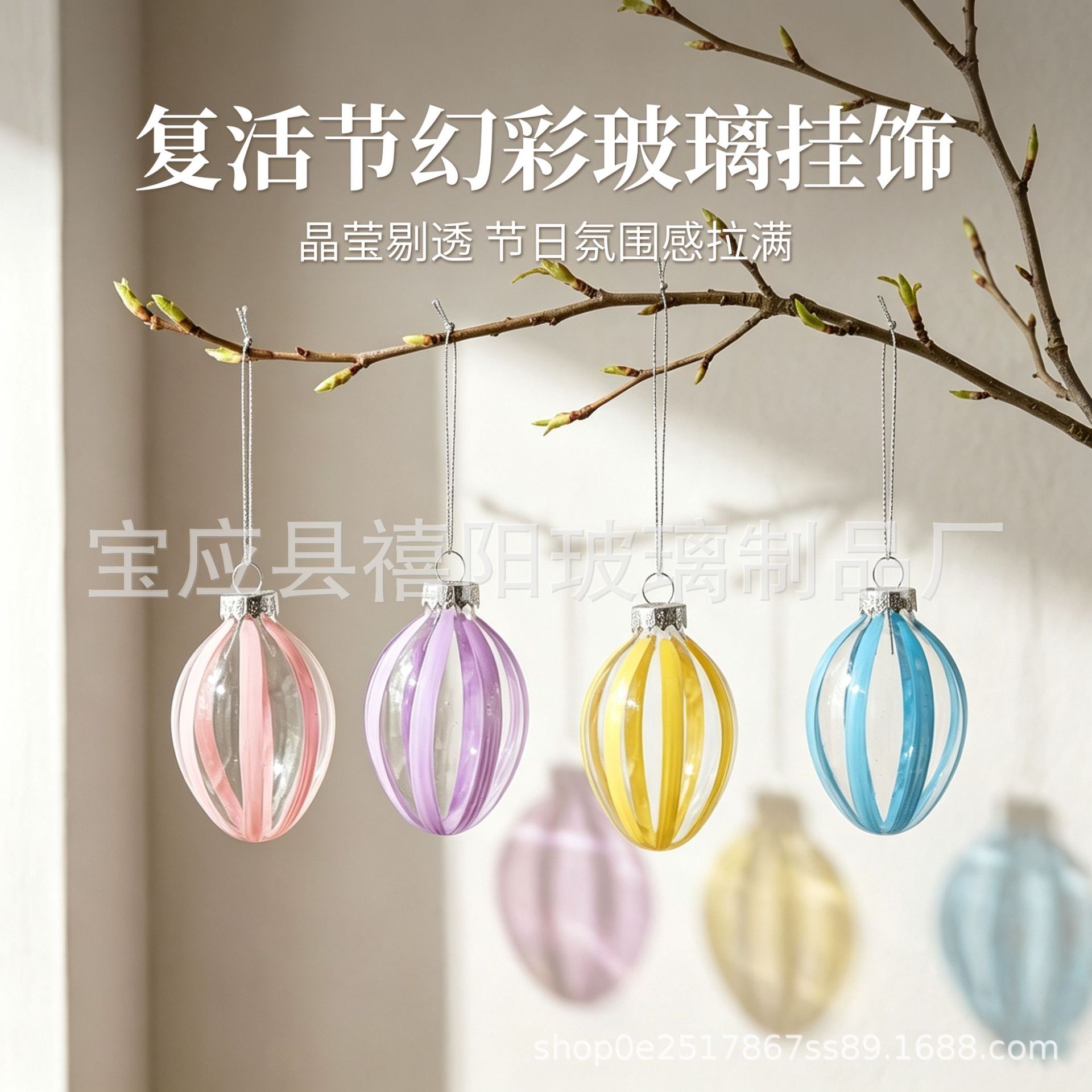 玻璃复活节彩蛋挂饰透明球复活蛋装饰品挂件水晶球跨境圣诞球
