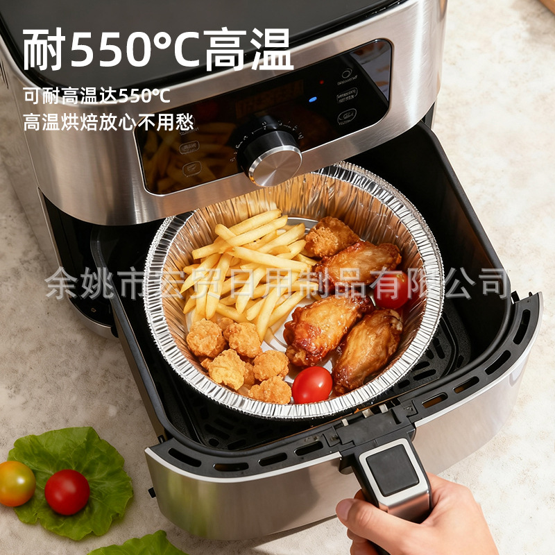 Tin Foil Bowl for Air Fryer, Special Tin Foil Box, Round Aluminum Foil Tray, Reusable, Food-Grade, Household Use