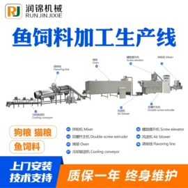 休闲食品加工;饲料加工设备;粮食加工设备