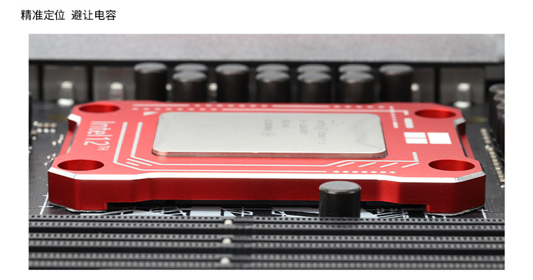 利民Thermalright LGA1700-BCF CPU扣具弯曲矫正型固定器防脱支架-阿里巴巴