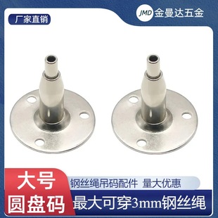 Wire rope hanging code large disc code activity code glass hanging code hanging picture accessories advertising tag acrylic hanging piece