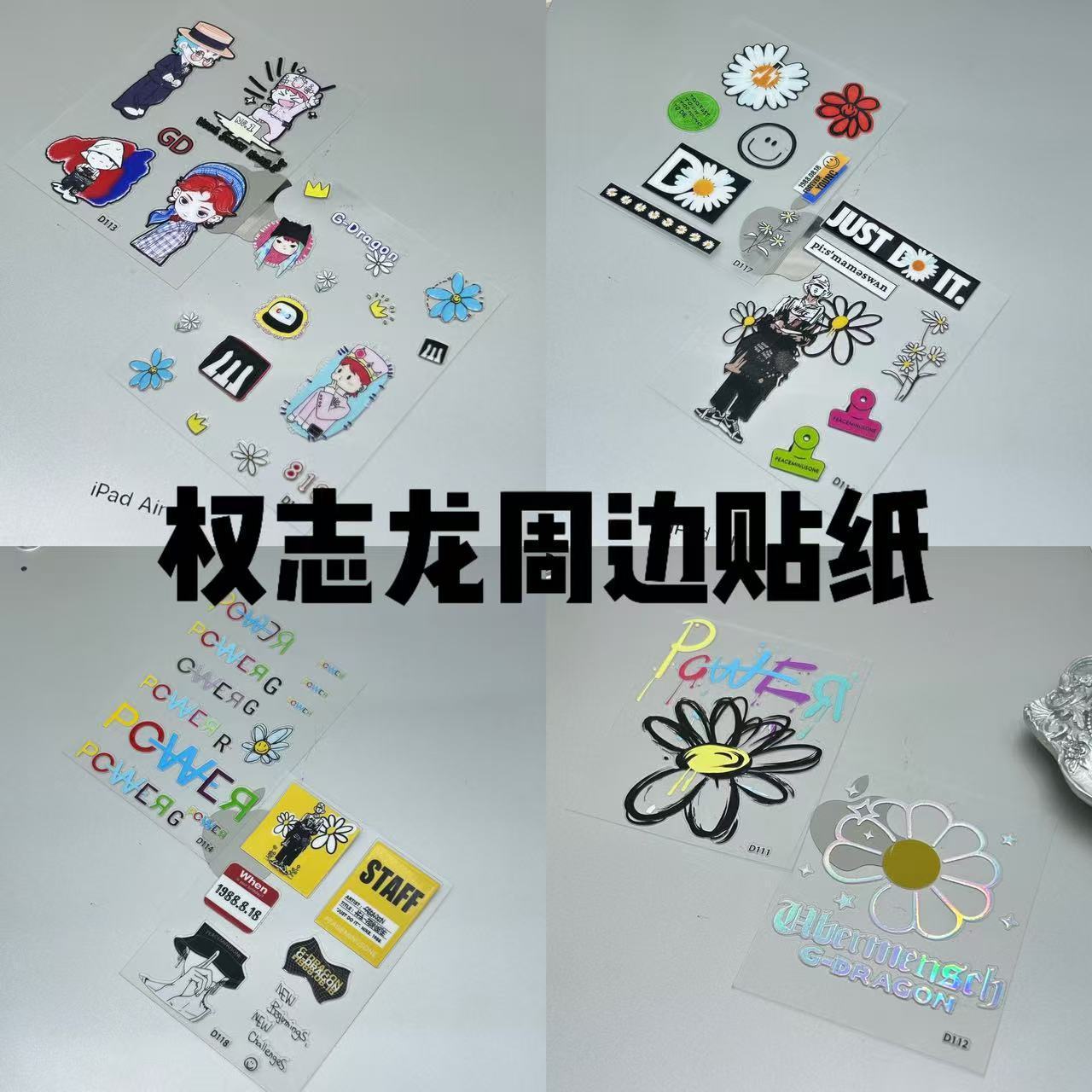 New Colorful Jelly Sticker Hakunamatata Quan Zilong Little Daisy Ins Waterproof Adhesive Decorative Sticker