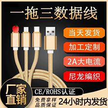 һ����������2A�m���A���O����׿�֙Ctype-c����һ������늾�usb