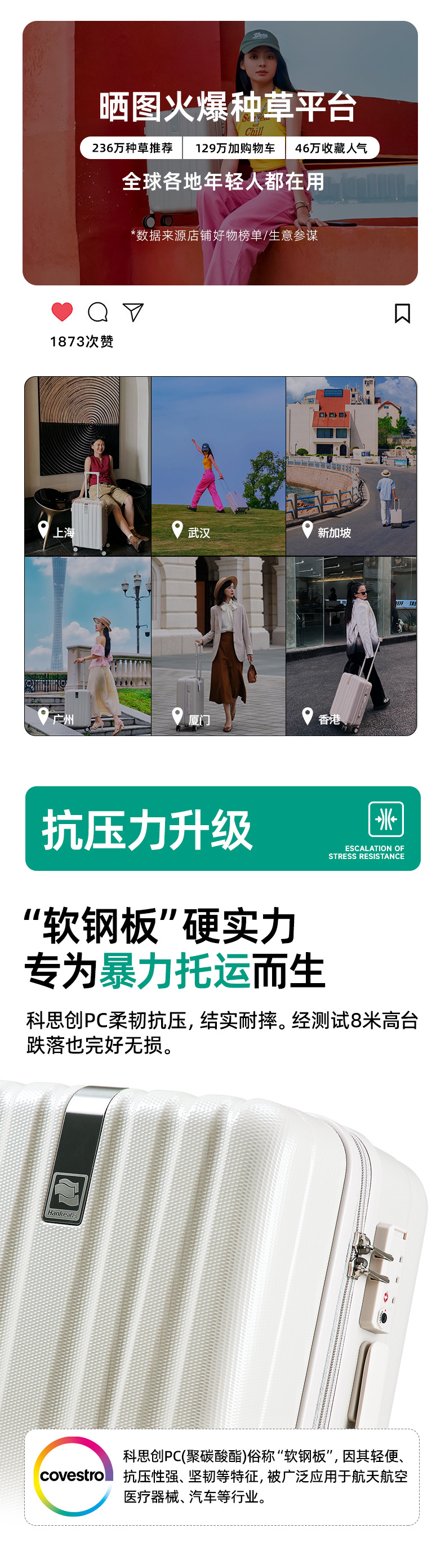 80002-优化1688-2_03