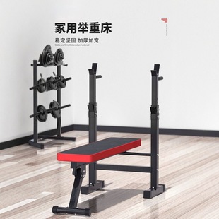 Foldable Lifting Bed Household Bright Push Squat Rack Multifunctional Barbell Bed Adjustable Fitness Equipment