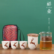 便携包一鹿路相伴旅行茶具套装玻璃快客杯陶瓷功夫茶壶随身杯