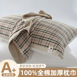 四件套;纤维枕;绒毯