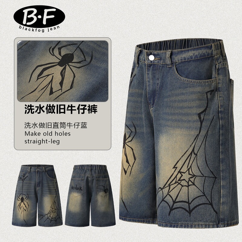 Cross-Border Hot-Selling Products Source | Hand-Painted Spider Denim Shorts for Men, Summer Loose Retro Distressed Blue Straight-Leg Knee-Length Shorts. Cross-Border Hot-Selling Products Source | Hand-Painted Spider Denim Shorts for Men, Summer Loose Retro Distressed Blue Straight-Leg Knee-Length Shorts.