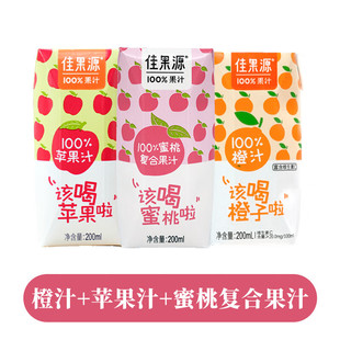 �������ۼѹ�Դ��֭200ml*12��������Ʒ ��֭+�O��֭+��֭�ͺ�
