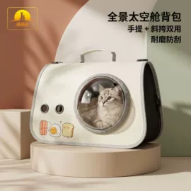 猫猫玩具;狗狗玩具;狗狗食具