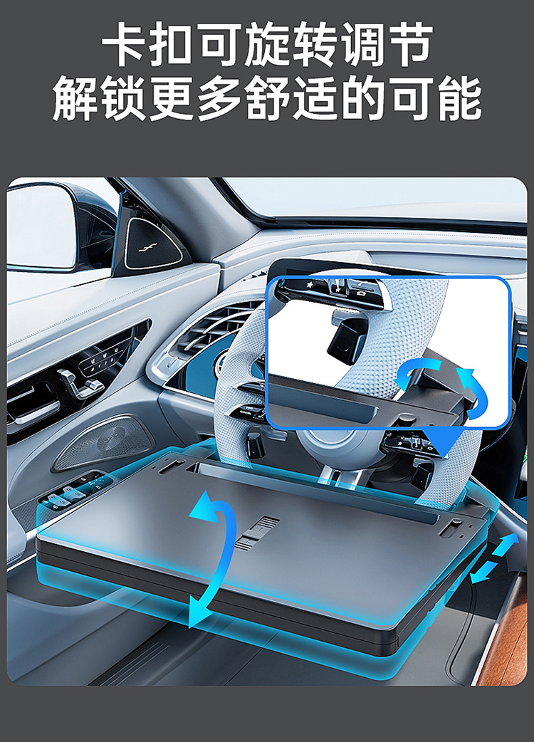 Cross-Border Best-Selling Car Steering Wheel Small Table Board, Car-Mounted Floating Dining Table Board, Water Cup Holder, Multifunctional Small Table Board for the Car