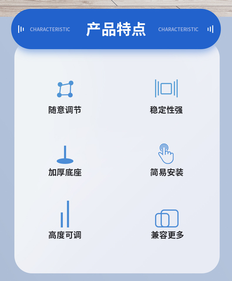 投影仪支架