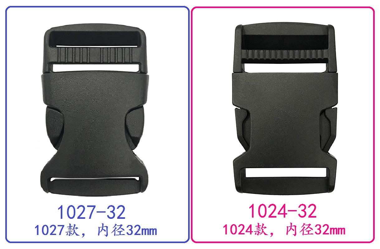 现货速发箱包塑料配件黑色对插扣背包腰包调节扣书包塑料插扣详情7