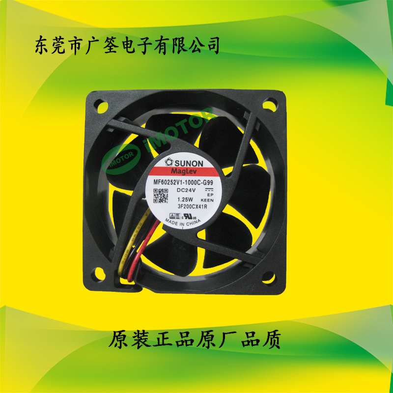 舞台灯光帕灯散热风扇SUNON建准MF60252V1-1000C-G99