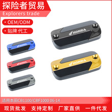 �m��06-14���CB1100/CBF1000���b�x܇�ϱ��w �Ƅ��͉��w�ͱ��w