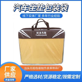 收纳袋收纳包;包装产品定制;无纺布袋