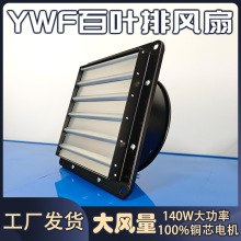 YWF��2E-250��Ҷ�ŷ�����ʪ���공������ֿ�ͨ�绻����ѹ���