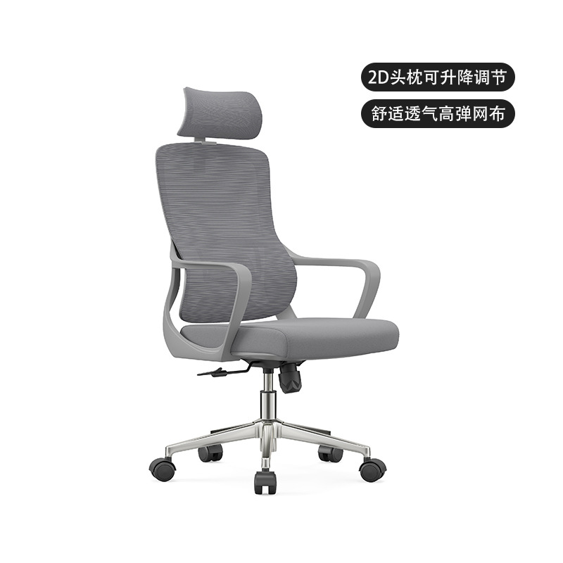 머리받침 모델_그레이 프레임 그레이 메쉬 스틸 다리
