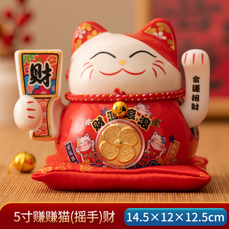 12.5CM 돈 버는 고양이 [머니쉐이커 모델]