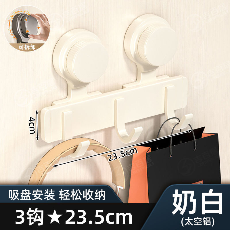 厂家供应门后挂衣架墙上壁挂免打孔吸盘挂钩强力承重卫生间收纳钩|undefined